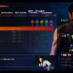 Yakuza 6: guida al menu delle abilità