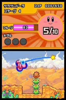 Kirby: Mass Attack