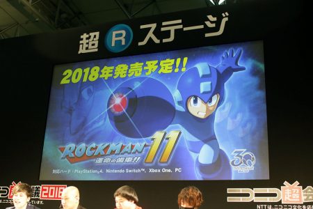 Mega Man 11