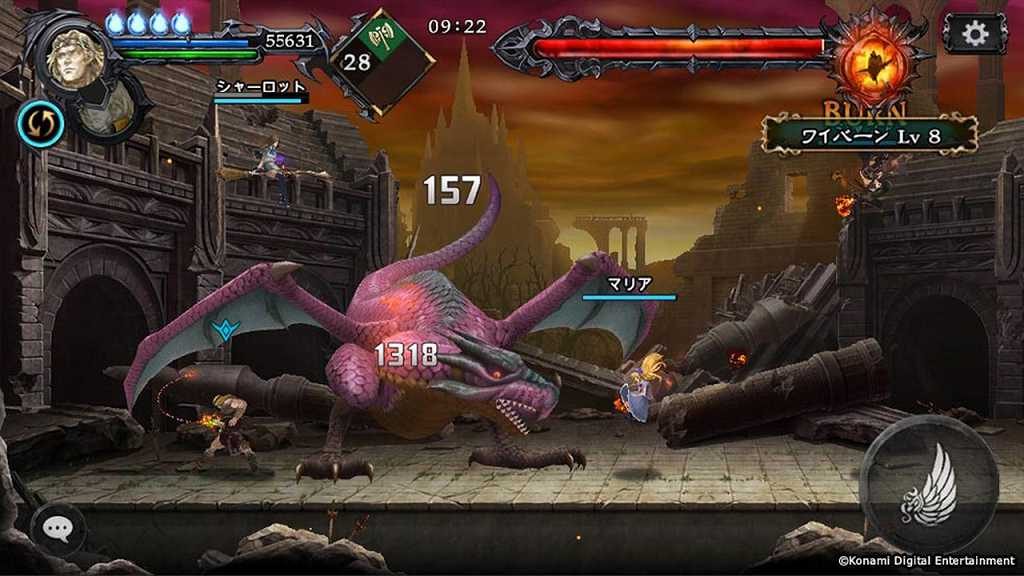 Copertina di Castlevania: Grimoire of Souls