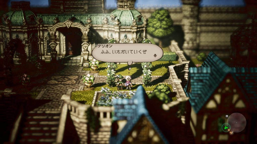 Octopath Traveler