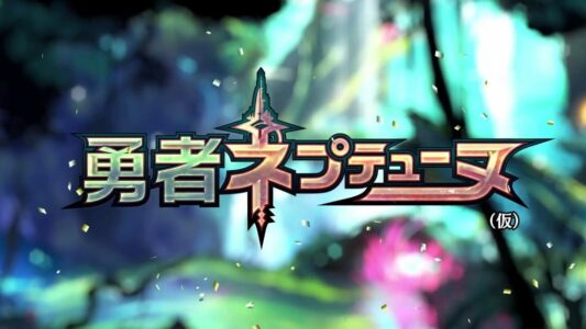 Super Neptunia RPG