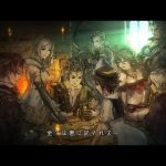 Square-Enix rivela Project Octopath Traveler per Nintendo Switch