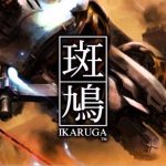 Ikaruga in arrivo su Nintendo Switch