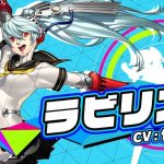 Persona 3 e Persona 5 Dancing, annunciati Labrys e Sho