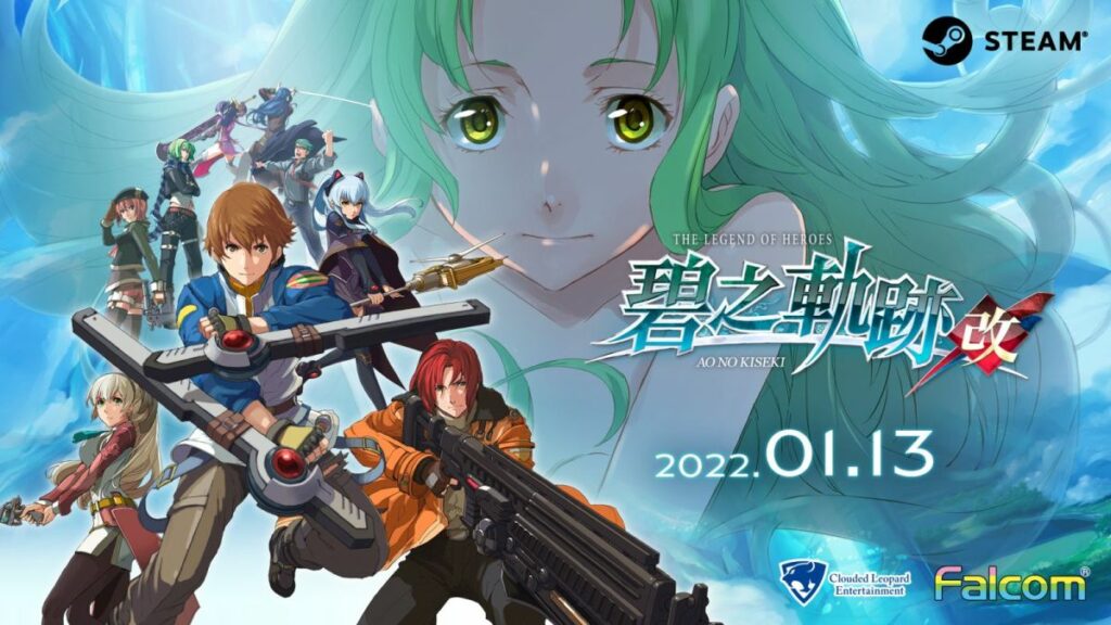 Copertina di The Legend of Heroes: Ao no Kiseki
