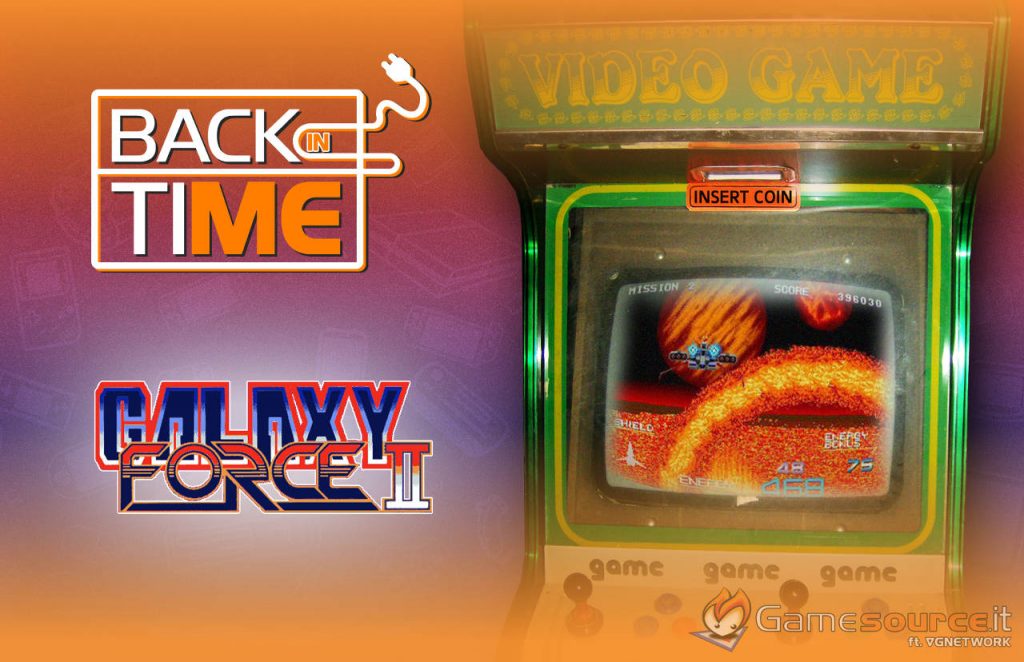 Galaxy Force II