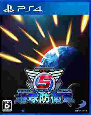 Cover Earth Defense Force 5