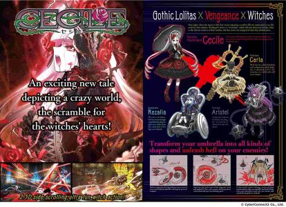 CyberConnect2 trilogia vendetta