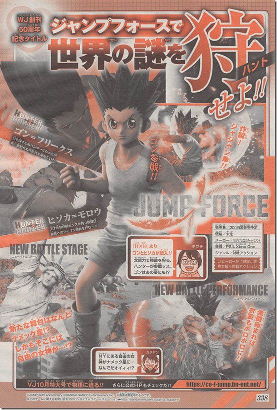 Jump Force aggiunge nuovi personaggi da One piece e HunterxHunter