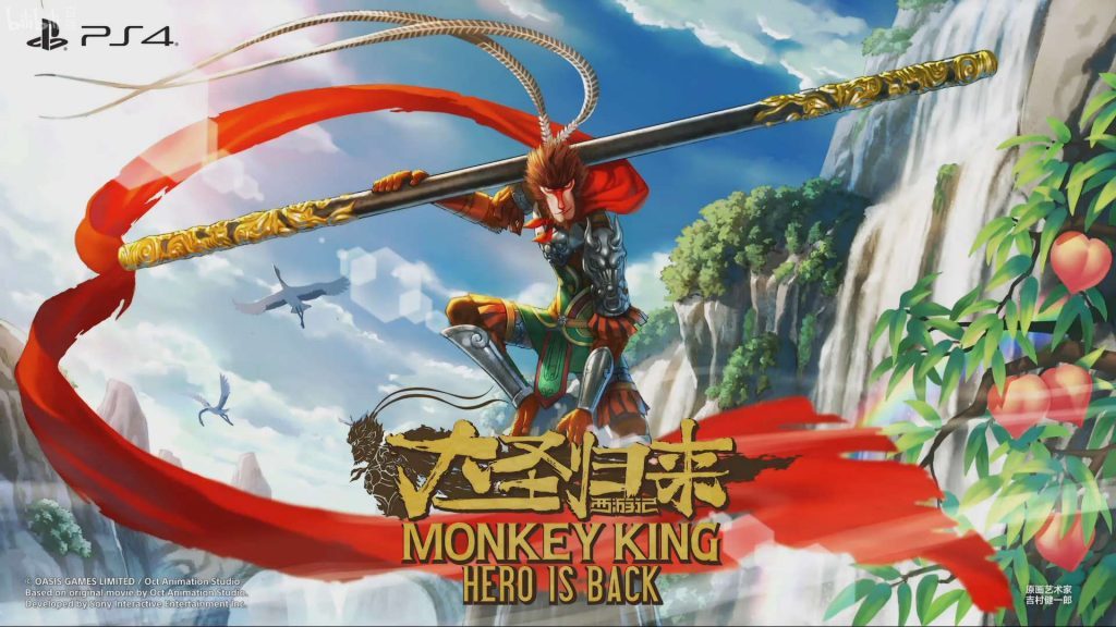 Monkey King: Hero Is Back trailer