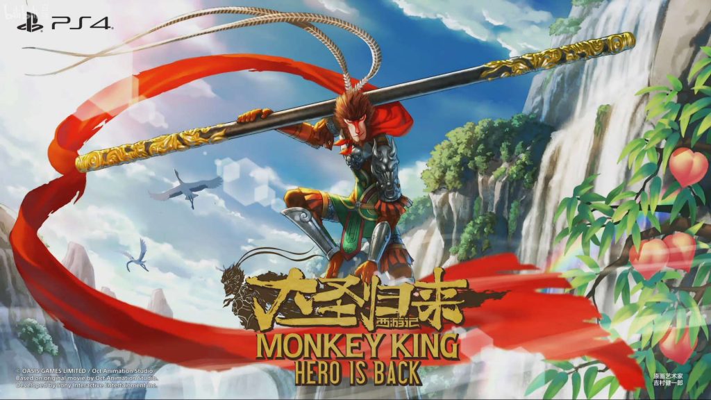 Monkey King: Hero Is Back rilasciato il primo trailer