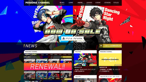 Atlus rinnova e rilancia il sito Persona Channel