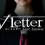 Root Letter: Last Answer arriverà nel 2019 su multipiattaforma