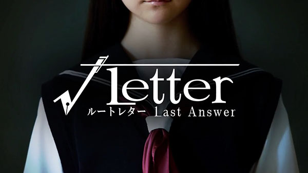 Root Letter: Last Answer arriverà nel 2019 su multipiattaforma