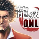 Yakuza Online apre le pre-registrazioni con un nuovo trailer