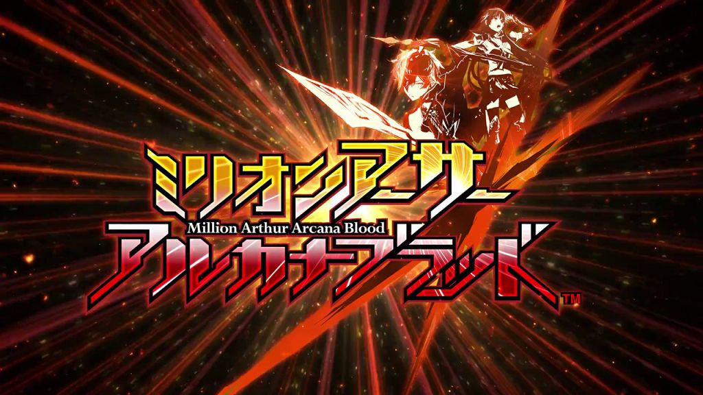 Million Arthur: Arcana Blood arriverà in giappone il 29 Novembre