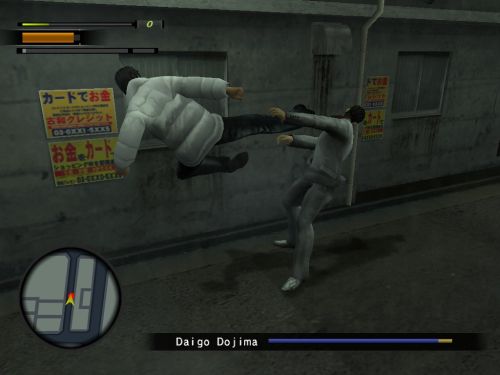 Yakuza 2