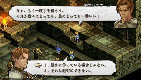 Tactics Ogre: Let Us Cling Together
