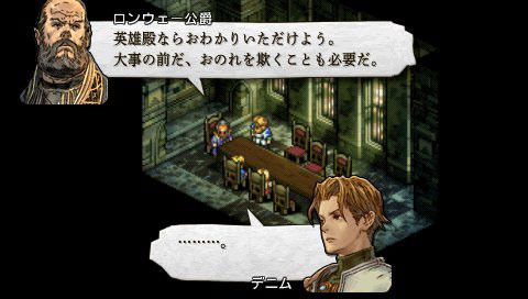 Tactics Ogre: Let Us Cling Together