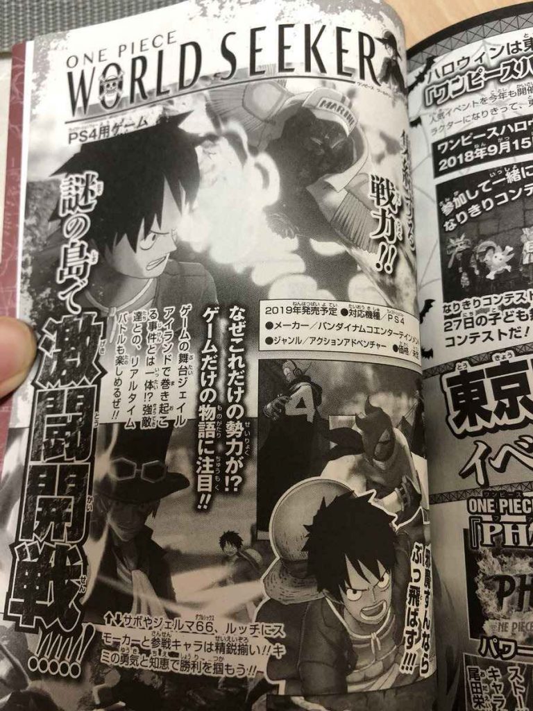 one piece world seeker rimandato