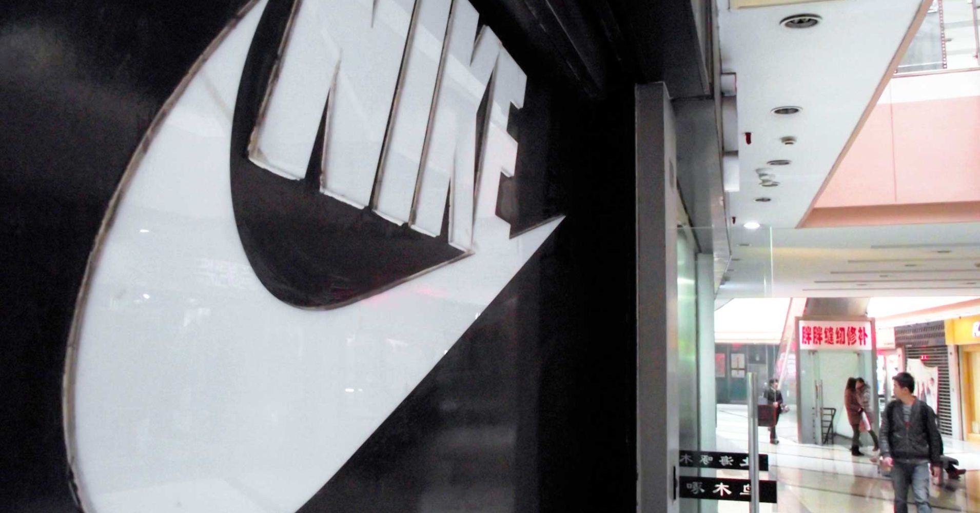 Nike diventa sponsor ufficiale del pro-player di LoL Uzi