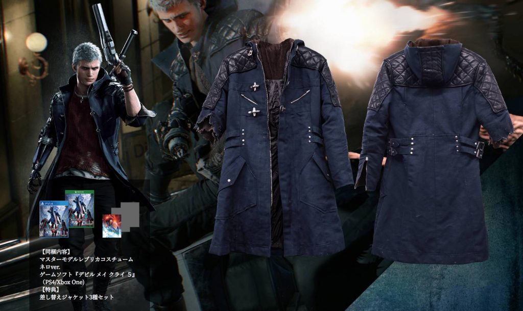 Devil May Cry 5