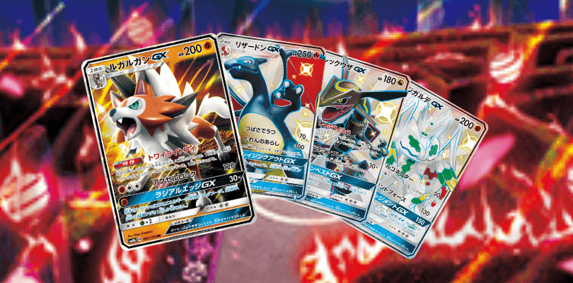 Svelate nuove carte dell’espansione GX Ultra Shiny del GCC Pokémon