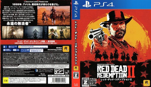 Red Dead Redemption 2