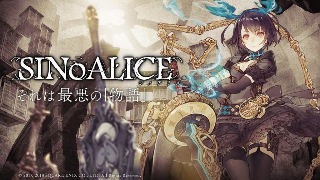 SINoALICE