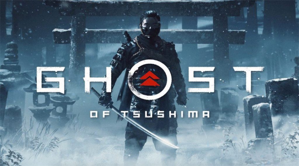 PlayStation 5 Tsushima