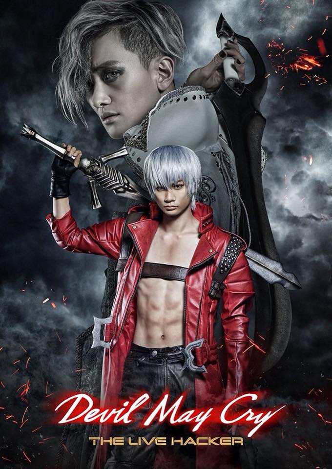 Devil May Cry Live Action