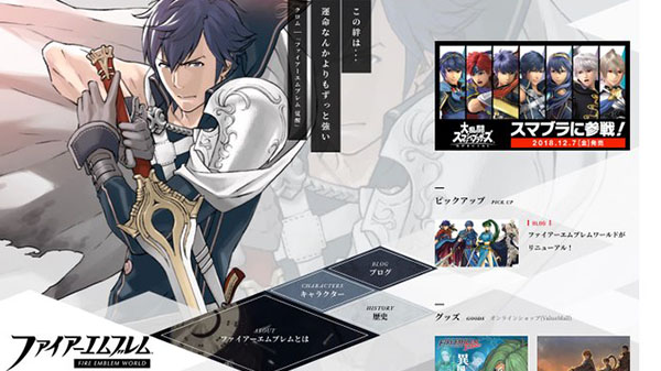 Riaperto il sito web di Fire Emblem