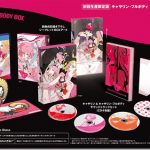 Uno sguardo alla limited edition “Dynamite” di Catherine: Full Body