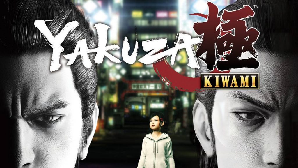 Yakuza Kiwami