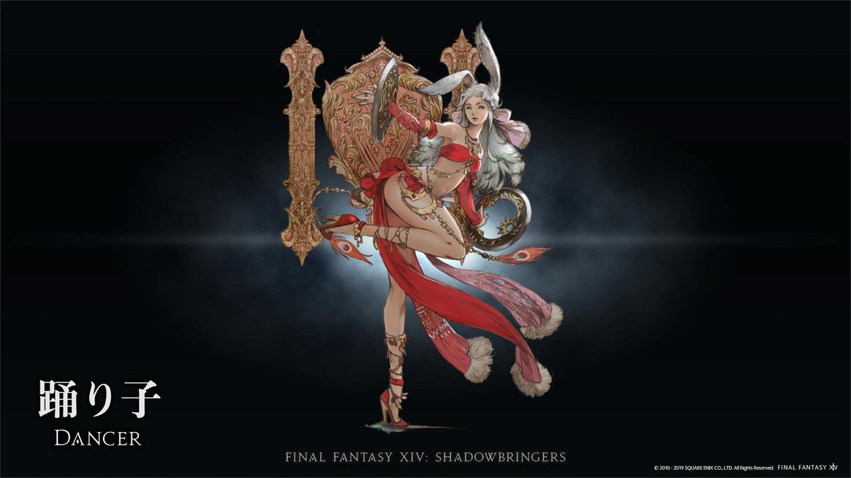 Final Fantasy XIV: nuova classe in arrivo