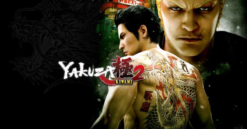 Yakuza Kiwami 2 PC