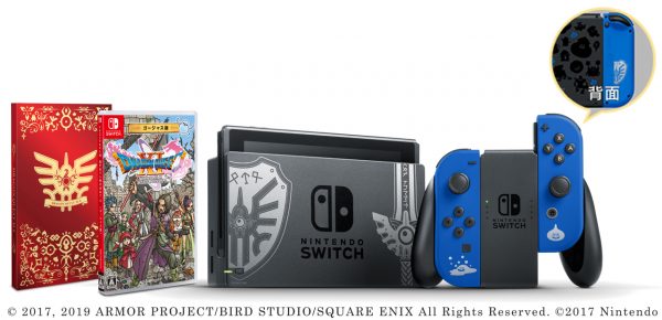 Nintendo Switch: svelata la console a tema DQXI