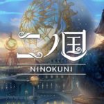 Ni no Kuni: Presto anche su dispositivi mobili
