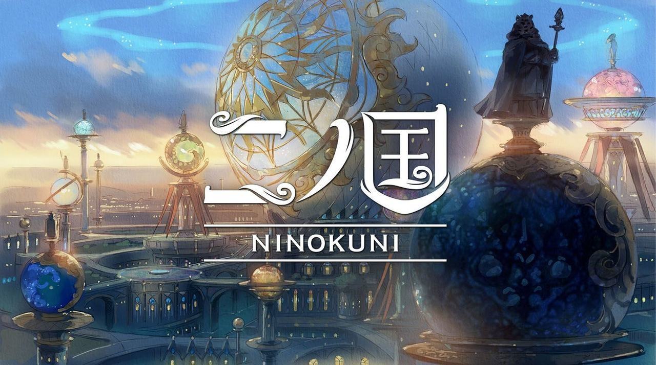 Ni no Kuni: i personaggi del film di animazione