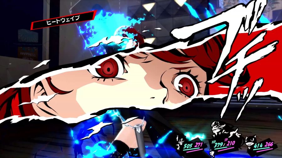 Persona 5 Royal
