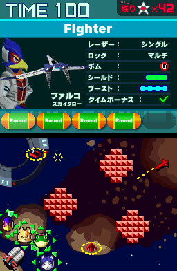 Star Fox Command