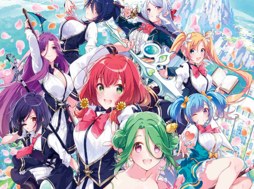 Copertina di Omega Labyrinth Life