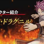 Fairy Tail: nuove informazioni sul gioco di Koei