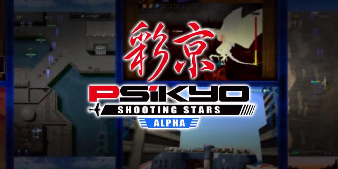 Psikyo Shooting Stars Alpha: data di uscita