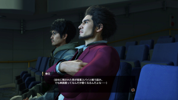 Yakuza: Like A Dragon introduce il “Bonds” system