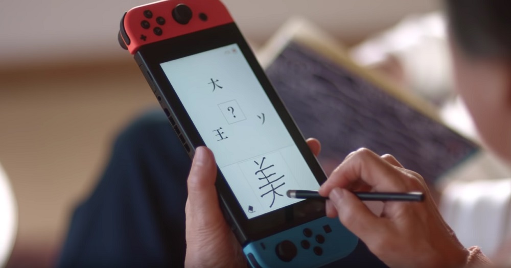 nuovo Brain Training Switch