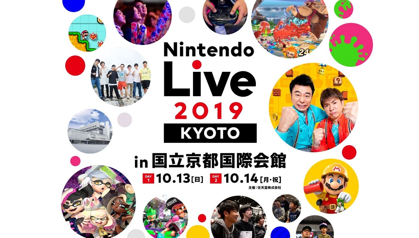 Nintendo Live 2019