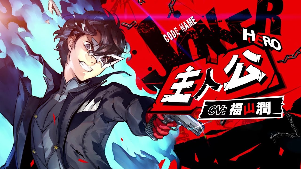 Persona 5 Scramble: un trailer per Joker