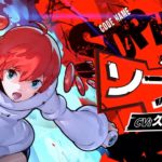 Persona 5 Scramble: Sophia presentata in video